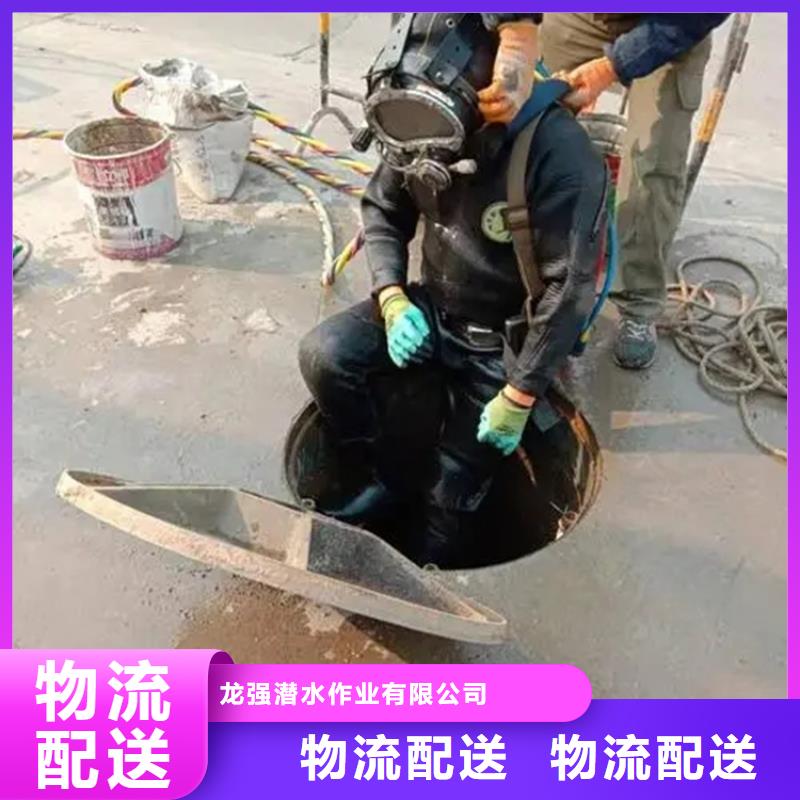 江阴市
潜水打捞-承接水下工作