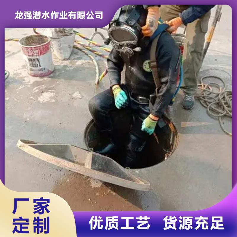 滁州市蛙人打捞服务-提供各类水下施工服务