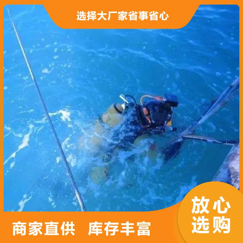 郑州市水下拆除安装公司专做水下施工打捞