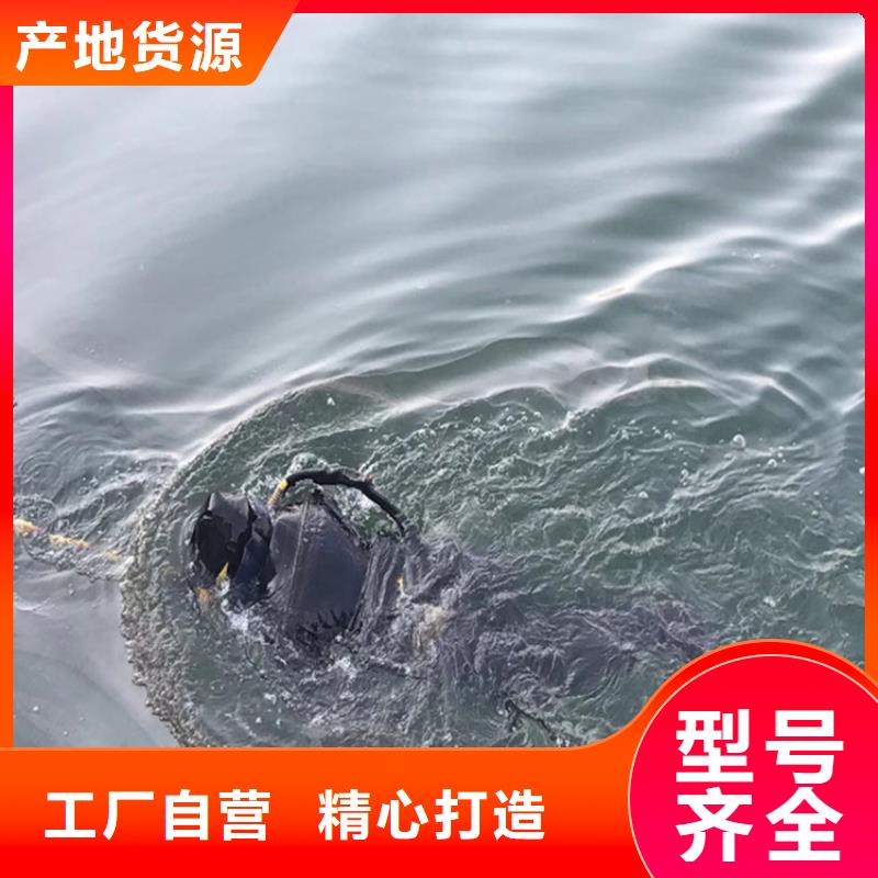 亳州市打捞队-您身边的水下作业行家