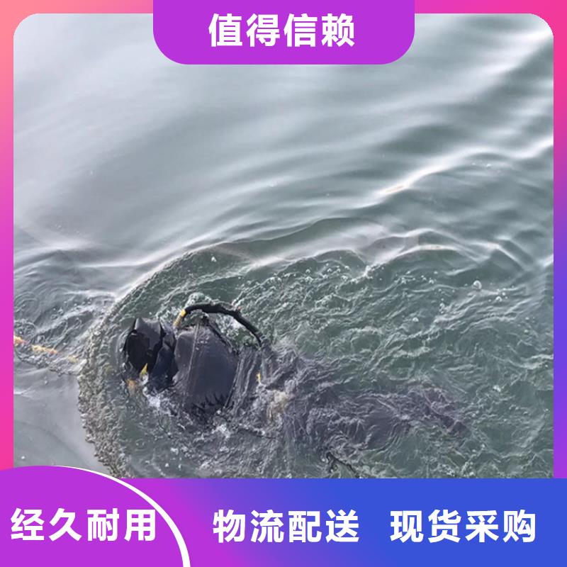 蚌埠市救援打捞-承接水下施工服务