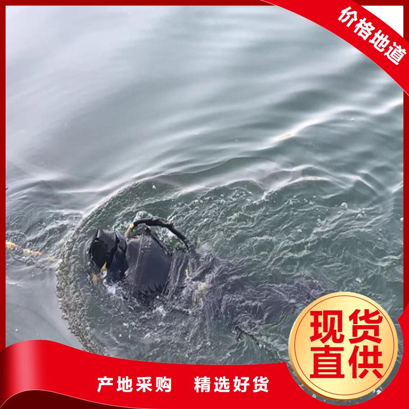 通辽市
潜水打捞（今日/）