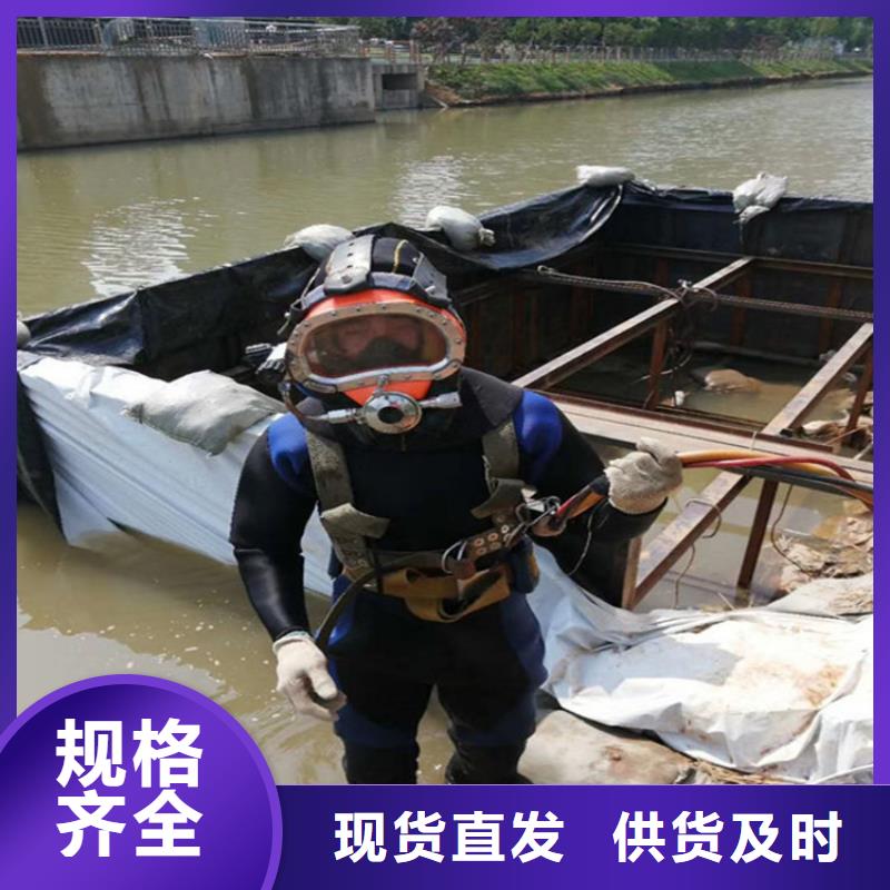 舟山市潜水员水下作业服务全市水下作业服务
