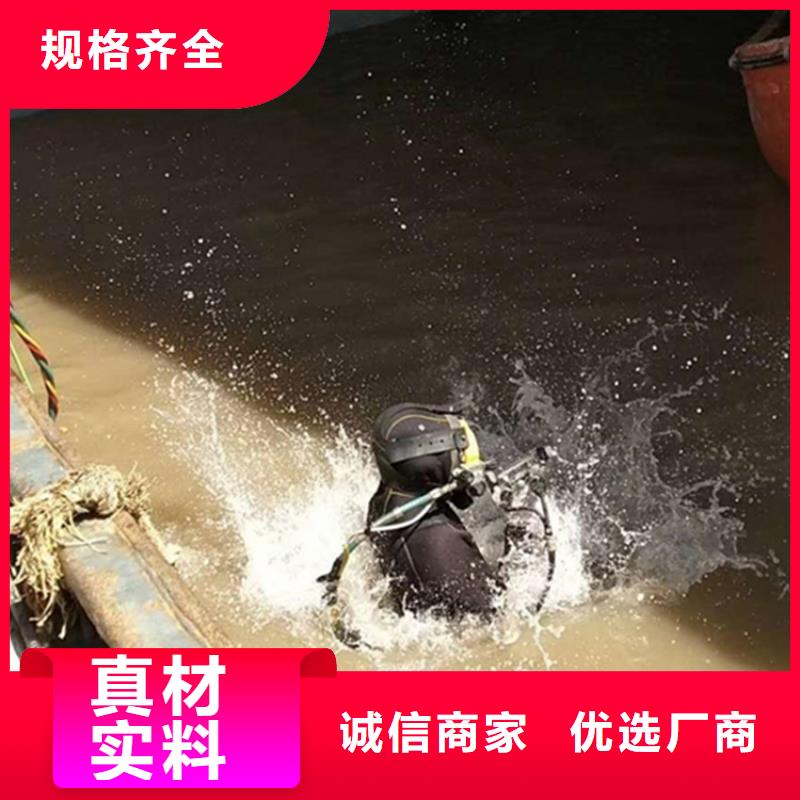 郑州市水下打捞手表-水下打捞施工咨询热线