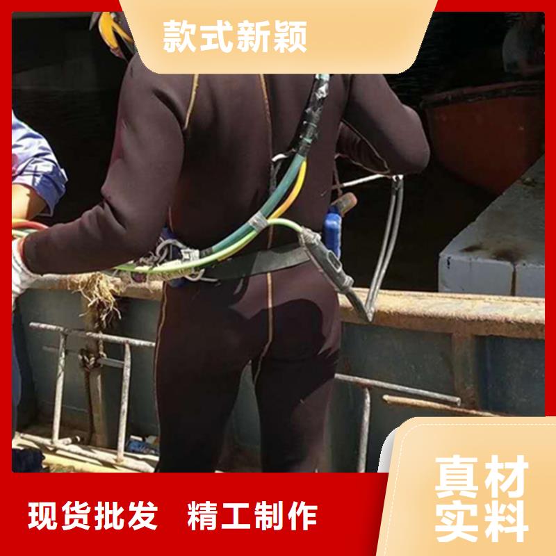 枣庄市水下打捞金手镯承接各种水下作业