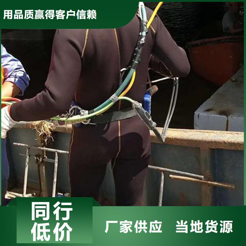 安庆市水下切割公司-潜水员服务