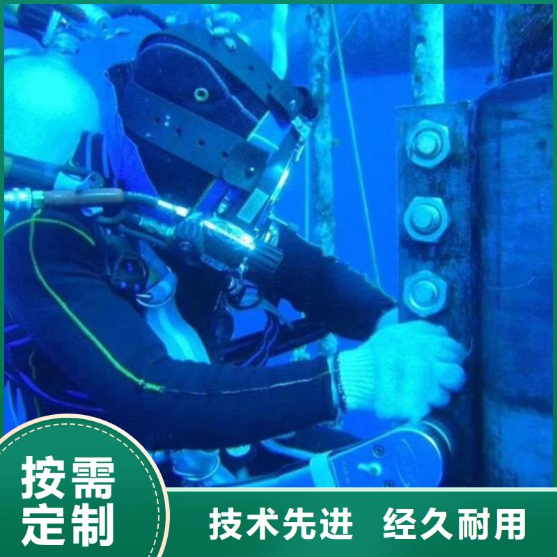 蚌埠市救援打捞-承接水下施工服务