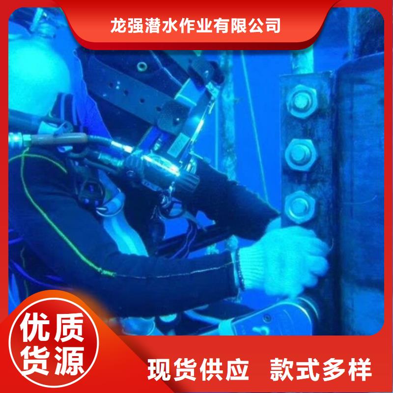 庆阳市蛙人打捞队专业从事水下作业
