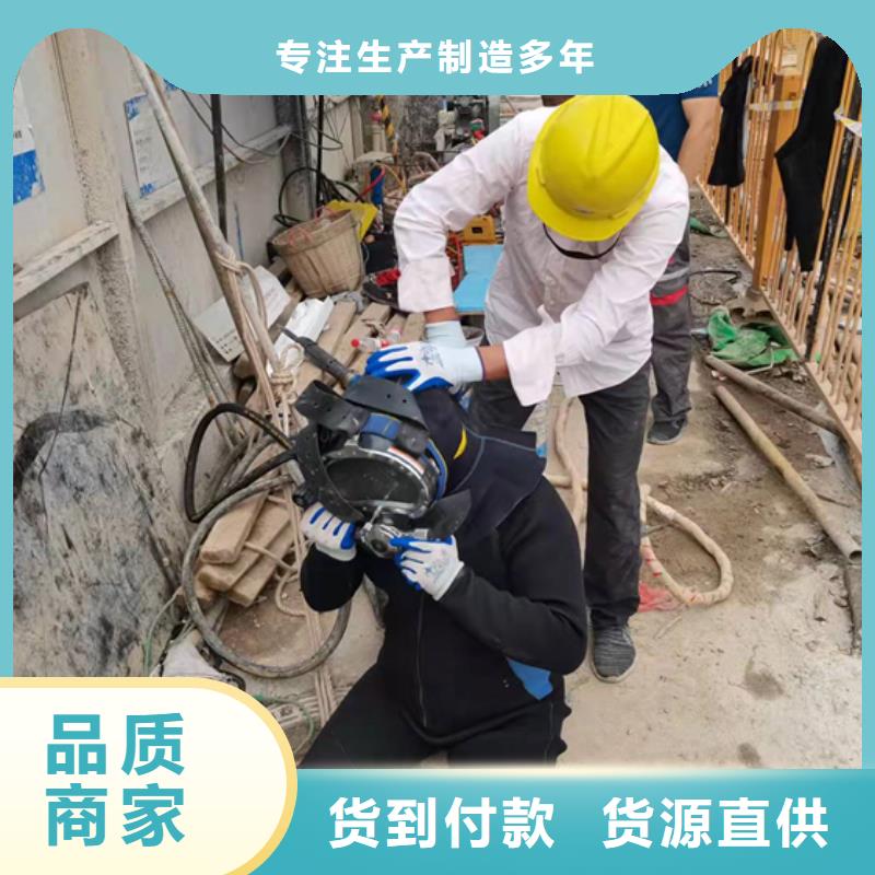 兰州市潜水员水下作业服务本市多种施工方案