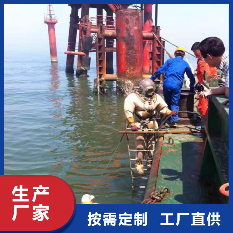 临沂市水下钢板切割公司24小时达到现场
