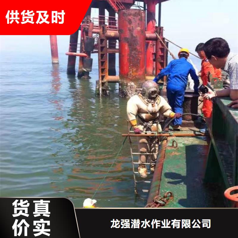 舟山市潜水员水下作业服务全市水下作业服务