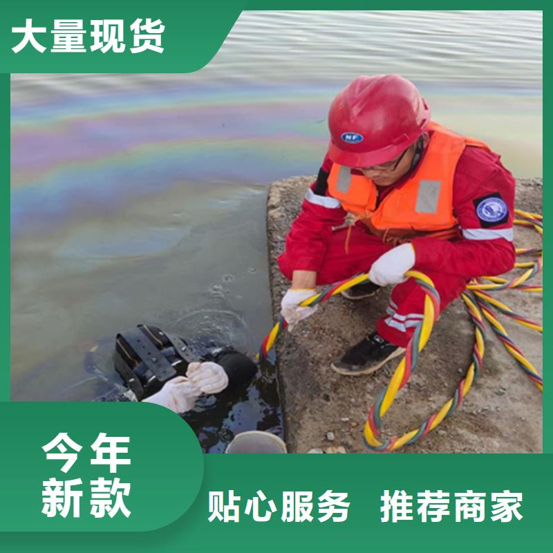 常州市打捞物证专业从事水下作业