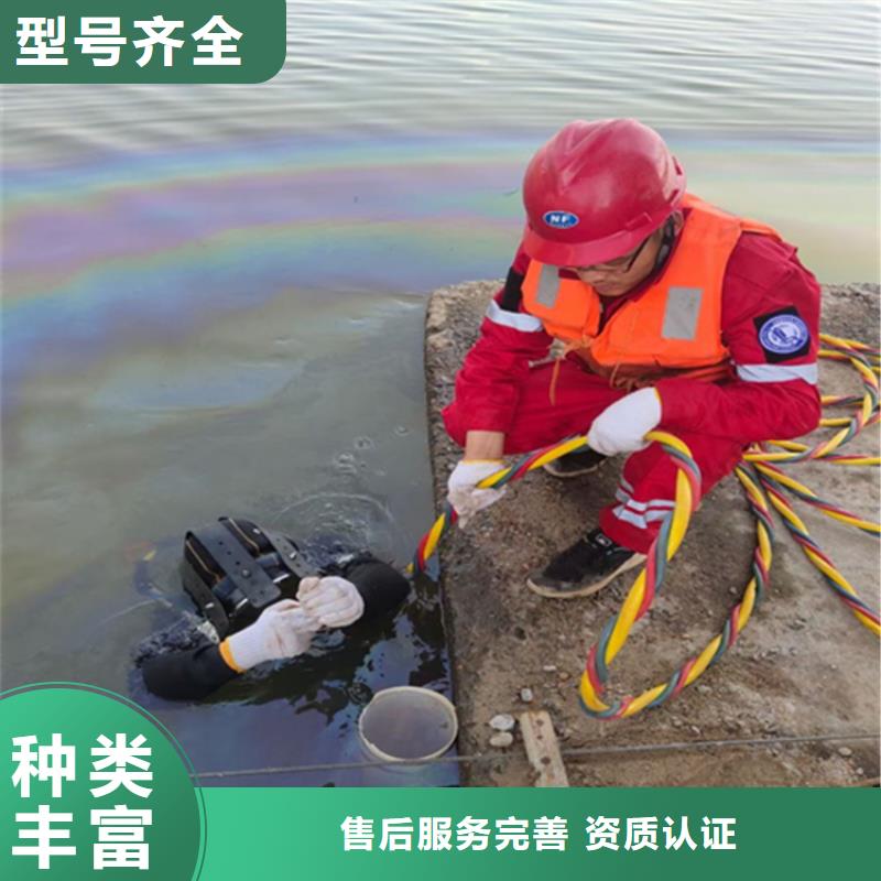 庆阳市蛙人打捞队专业从事水下作业