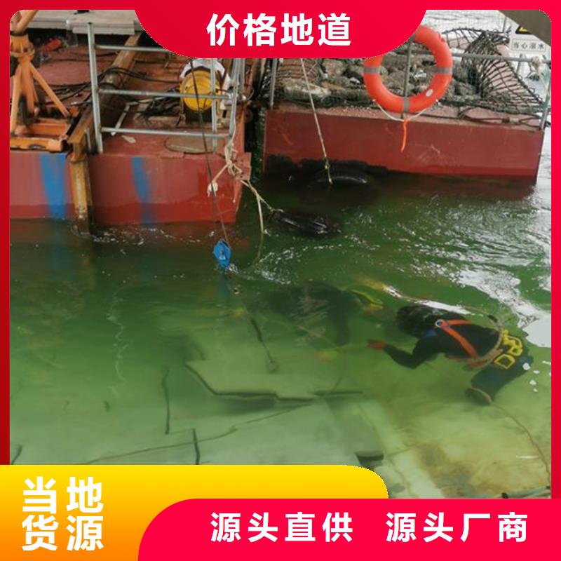 蚌埠市
蛙人打捞-诚信为您合作