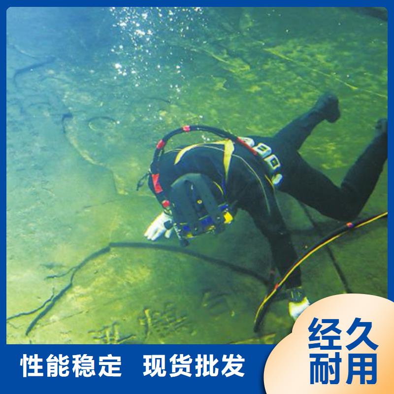 淮安市
手机打捞
-承接各种水下施工