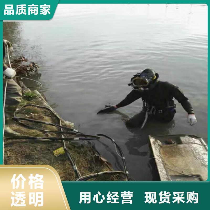 湖州市水下拆除安装公司专做水下施工打捞