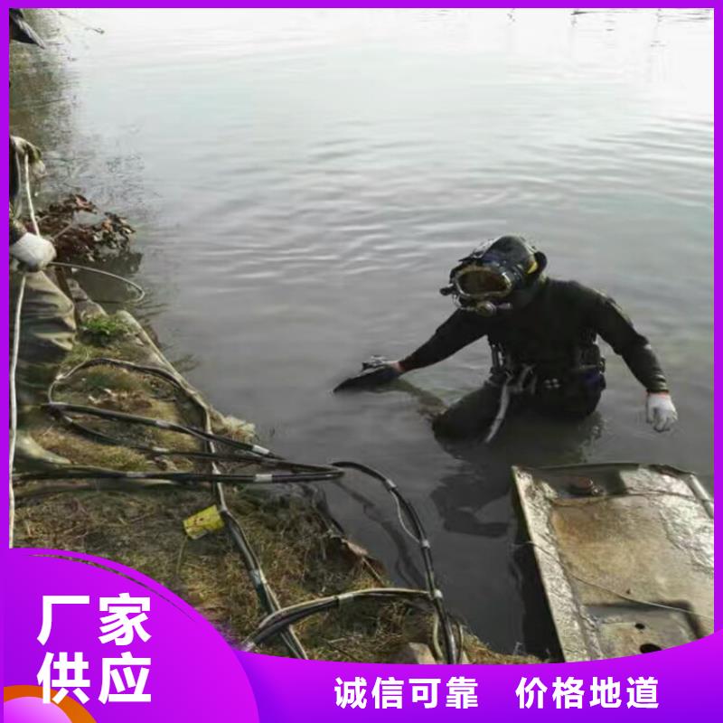 蚌埠市救援打捞-承接水下施工服务