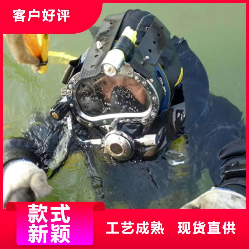 青岛市打捞物证专业从事水下作业