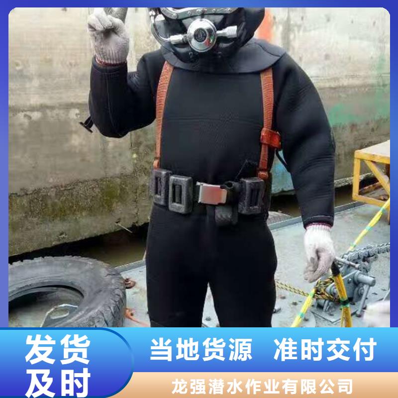 兰州市潜水员水下作业服务本市多种施工方案