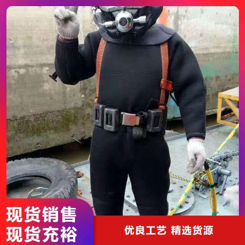 绍兴市水下封堵公司专业从事水下作业