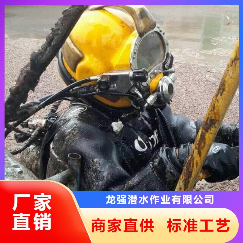 上海市水下打捞金手镯承接各种水下作业