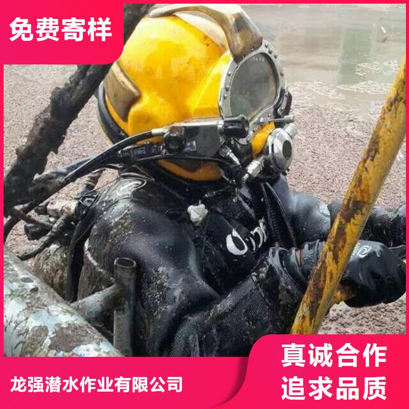南通市水下切割公司-我们全力以赴