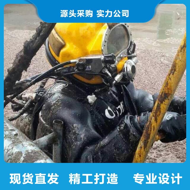 安庆市水下切割公司-潜水员服务