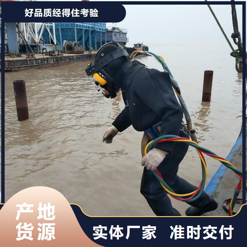 无锡市水下切割公司-您身边的水下作业行家