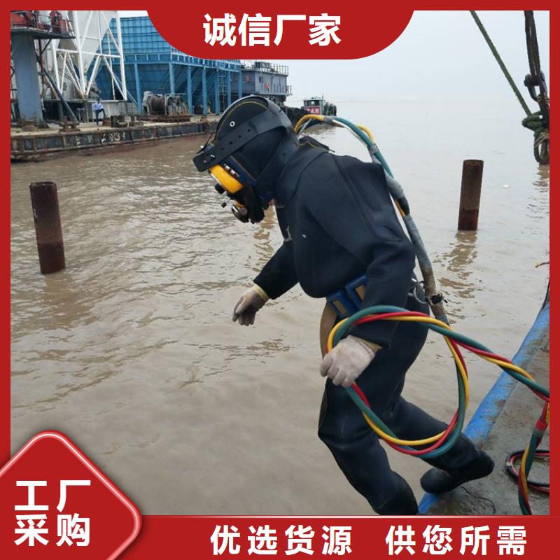 保定市打捞队专做水下施工打捞