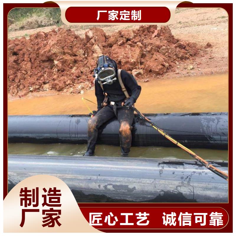 衡阳市
蛙人打捞-承接水下施工服务