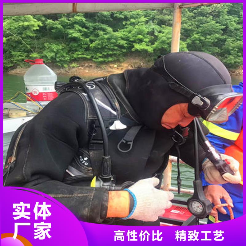 溧阳市水下打孔安装公司24小时达到现场