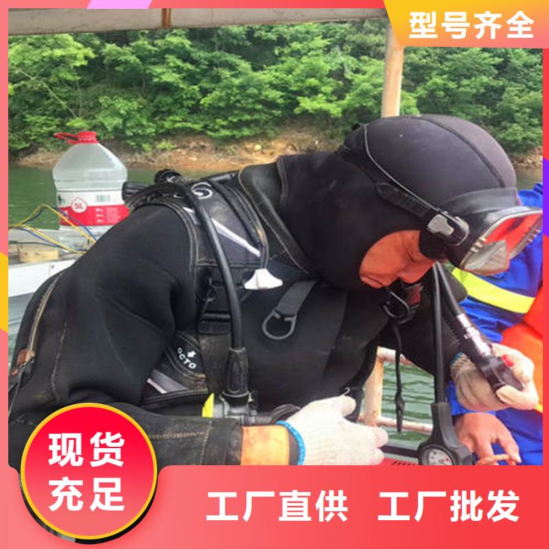 渭南市蛙人打捞服务-本地全市打捞救援队伍