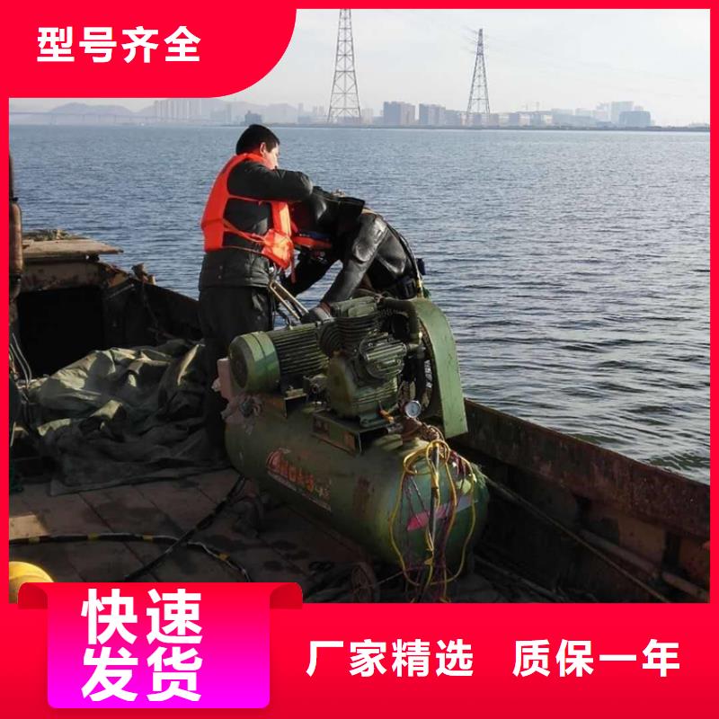 湖州市蛙人水下作业服务全市水下作业服务