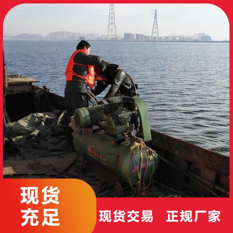 商丘市潜水员打捞队24小时达到现场施工