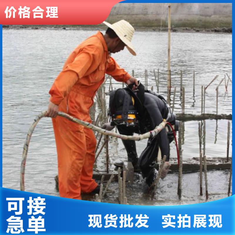 蚌埠市
蛙人打捞-诚信为您合作