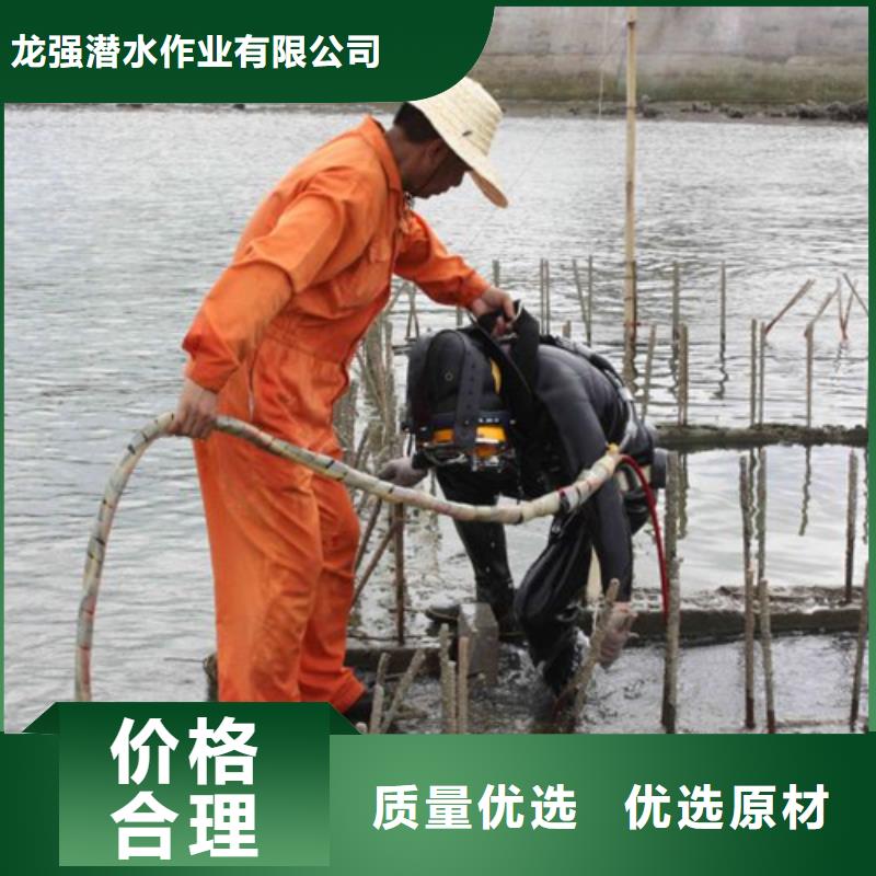 安康市水下封堵公司 专业从事水下作业