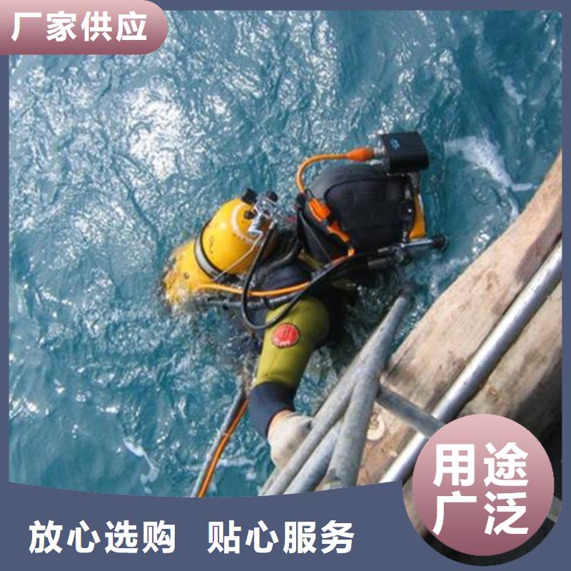 延安市水下切割公司本市多种施工方案
