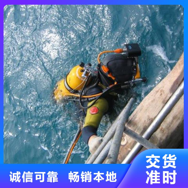 衡阳市
蛙人打捞-承接水下施工服务