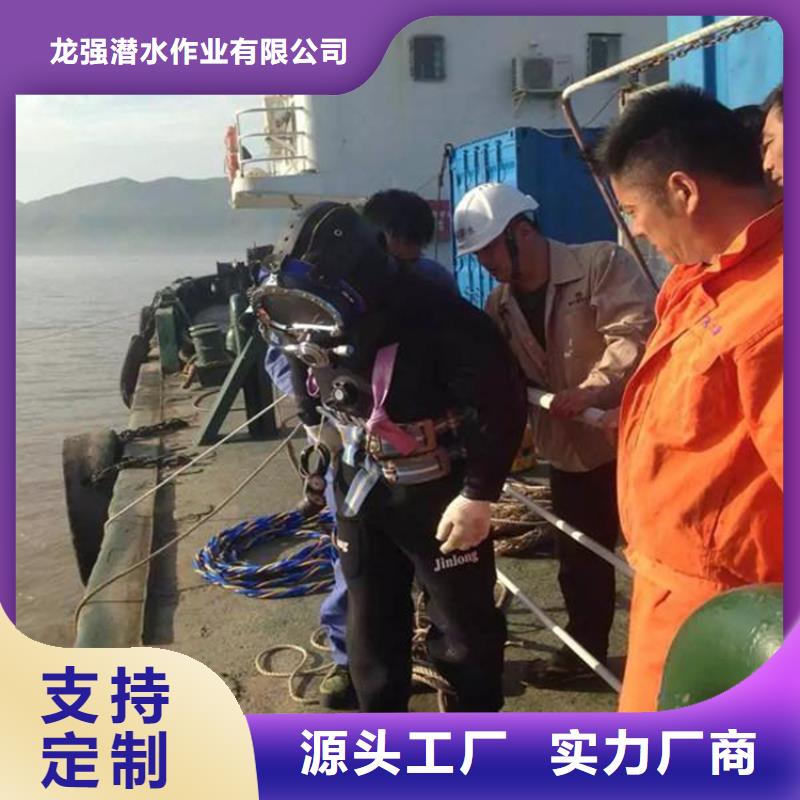 如皋市水下焊接服务24小时达到现场