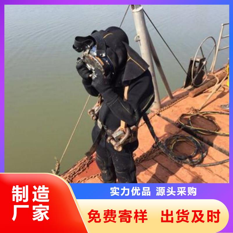 汉中市打捞电话-承接各种水下施工