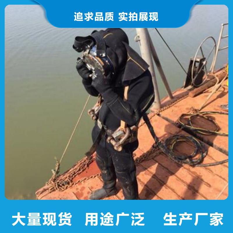 济南市水下封堵公司本地随叫随到