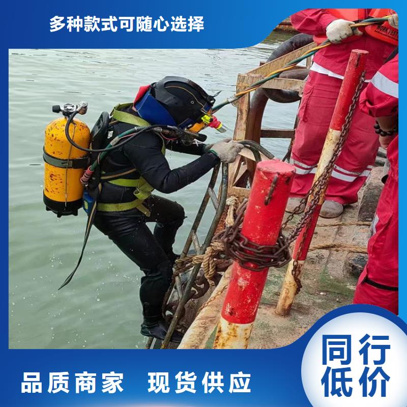 郑州市水下拆除安装公司专做水下施工打捞
