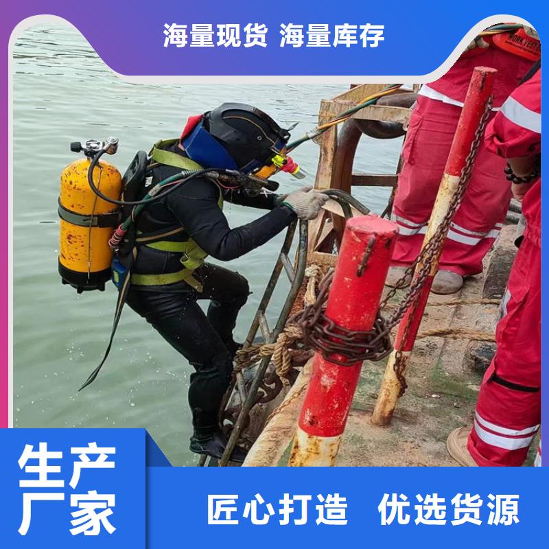 宿迁市水下打捞手机-本地各种水下打捞提供作业