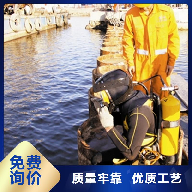 鞍山市
蛙人打捞-全程为你服务