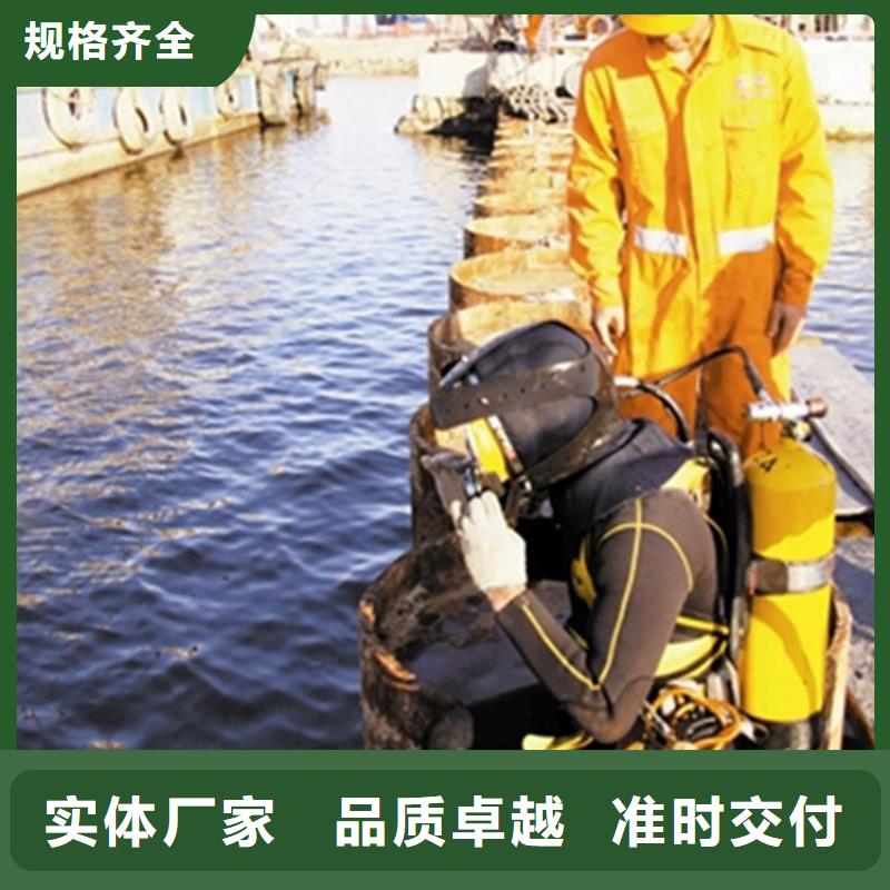 鄂尔多斯市
蛙人打捞-提供优质服务