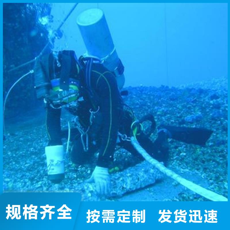 褔州市水下封堵公司专业从事水下作业