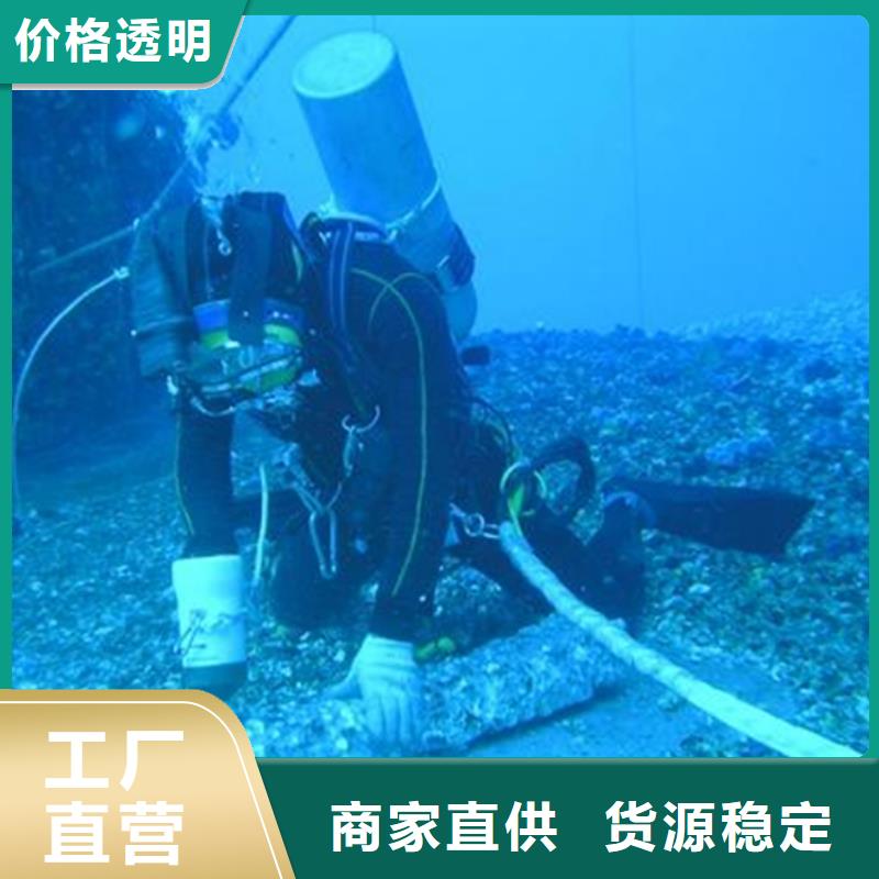 绍兴市水下封堵公司专业从事水下作业