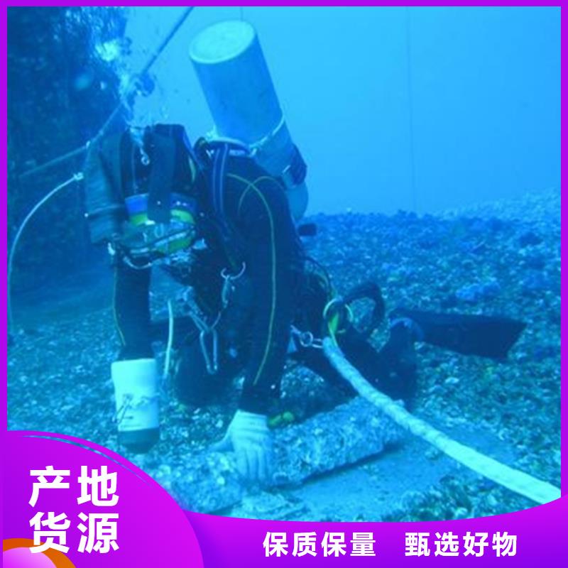 商丘市潜水员打捞队24小时达到现场施工