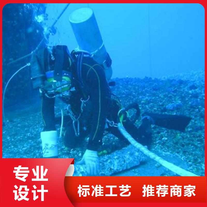 南昌市打捞电话-专业施工队伍
