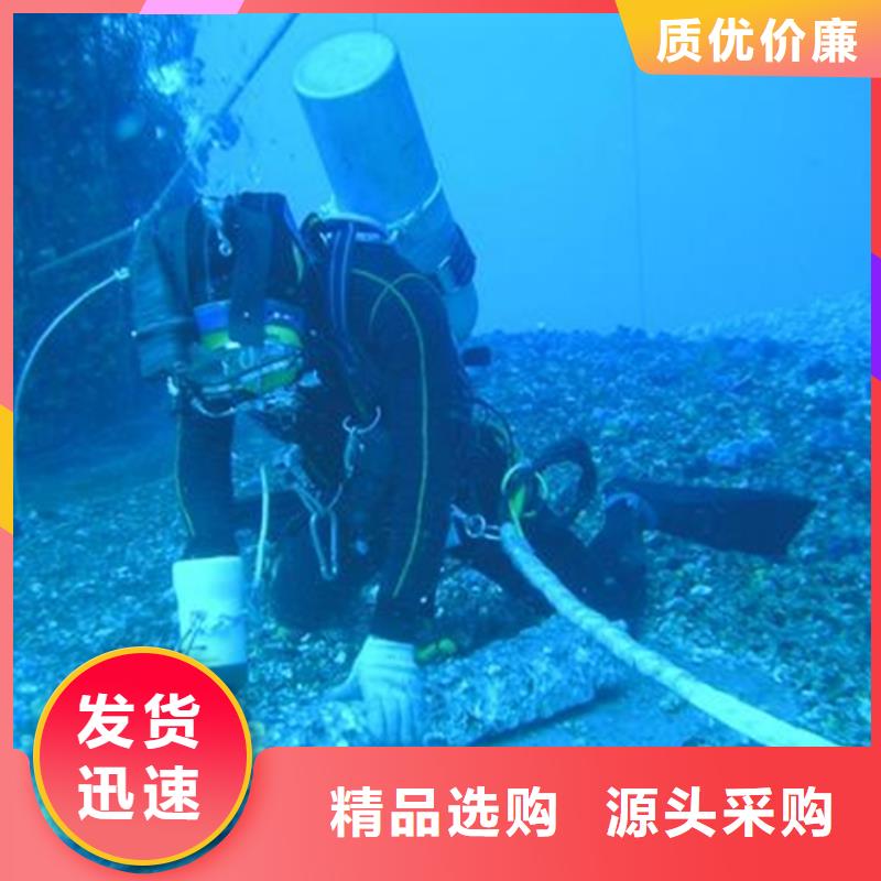 郑州市水下拆除安装公司专做水下施工打捞